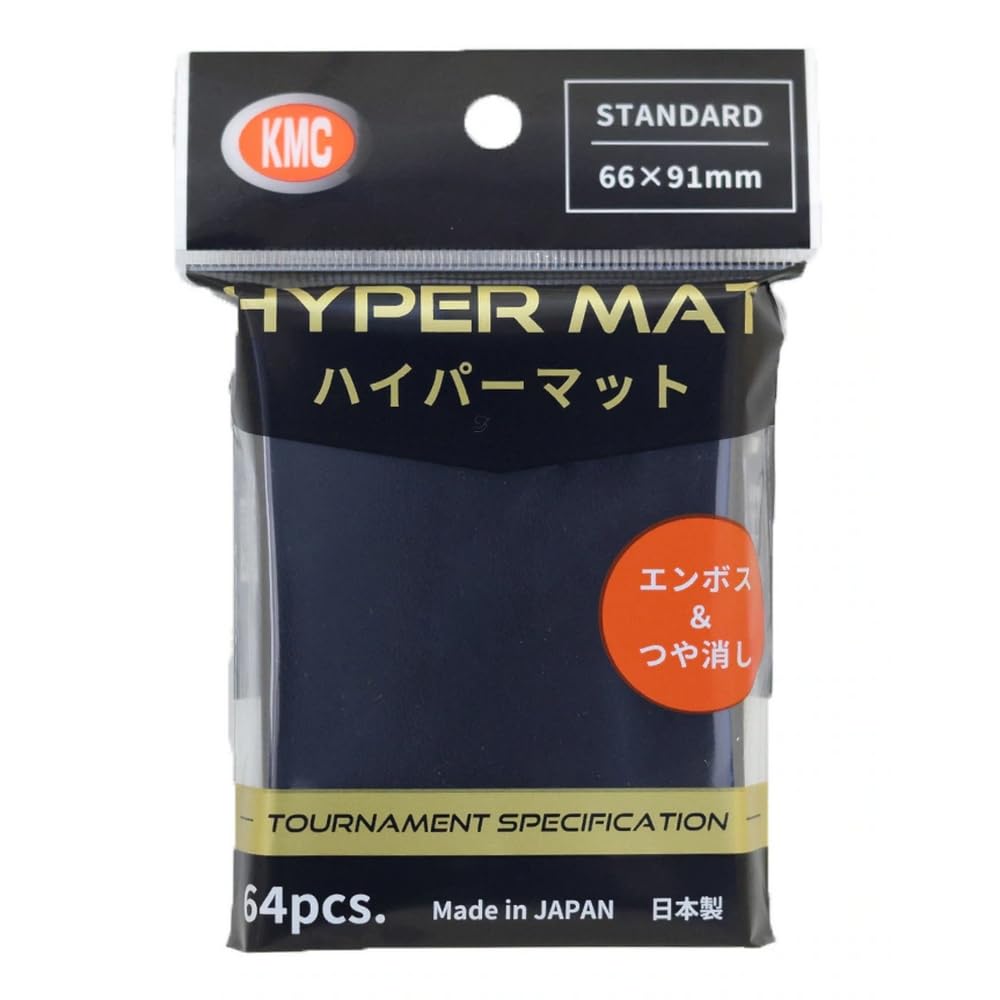 魔法カード バラ売り Amazon | KMC カードバリアー ハイパーマット ブラック 64枚入り